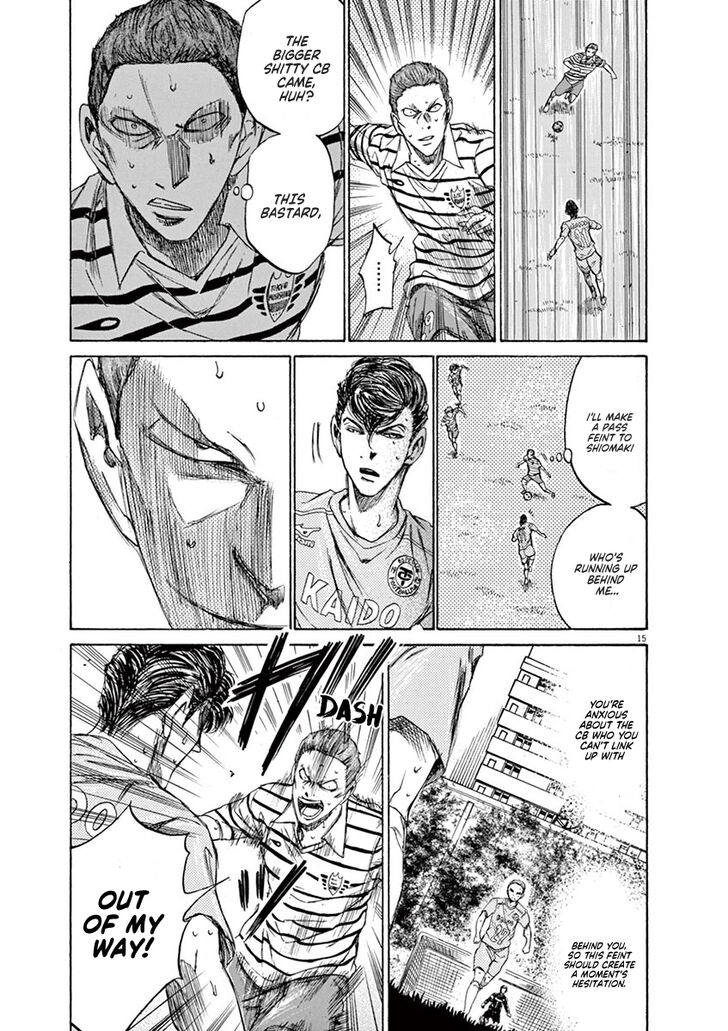 Ao Ashi, Chapter 108 image 16